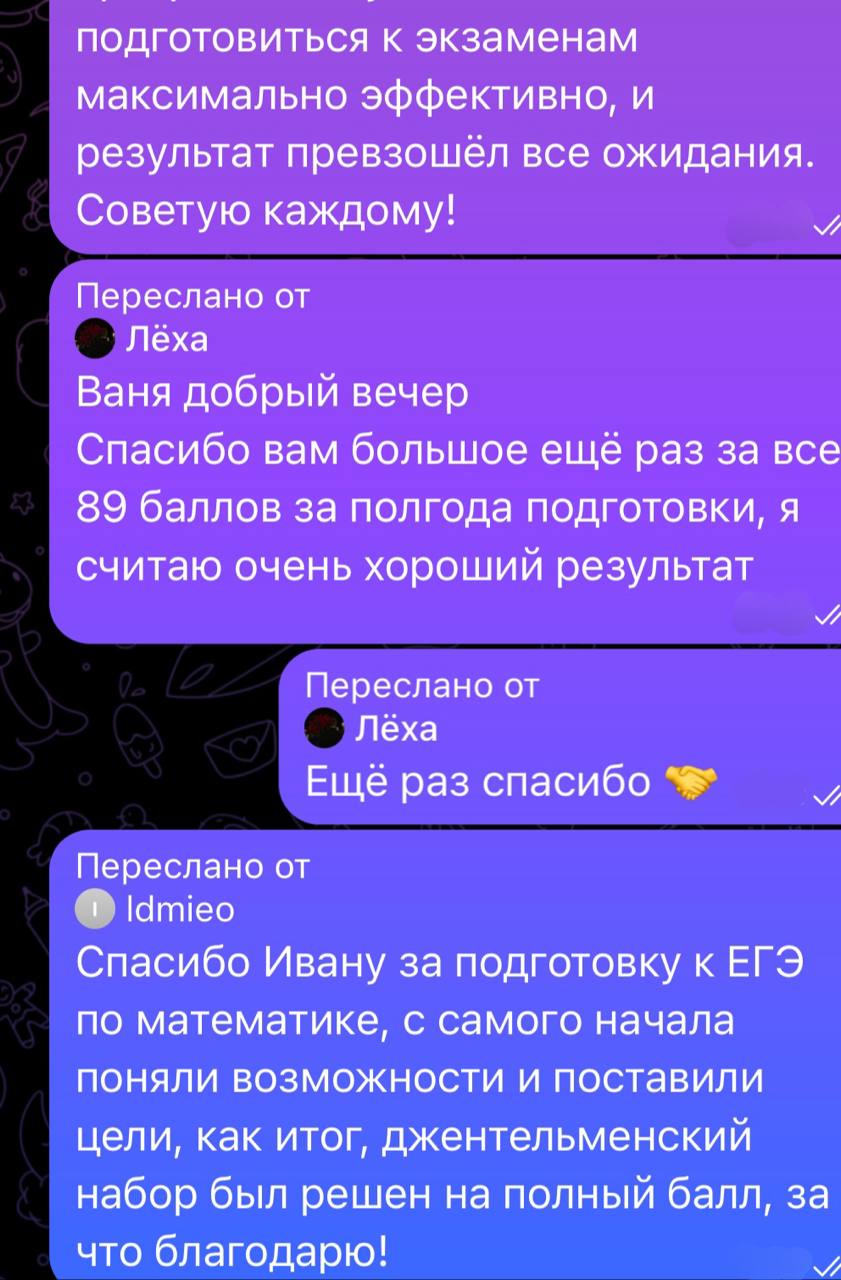 Отзыв 2